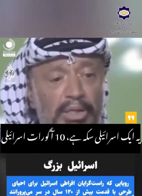 یہ کوئی سازشی نظریہ نہیں، حقیقت ہے